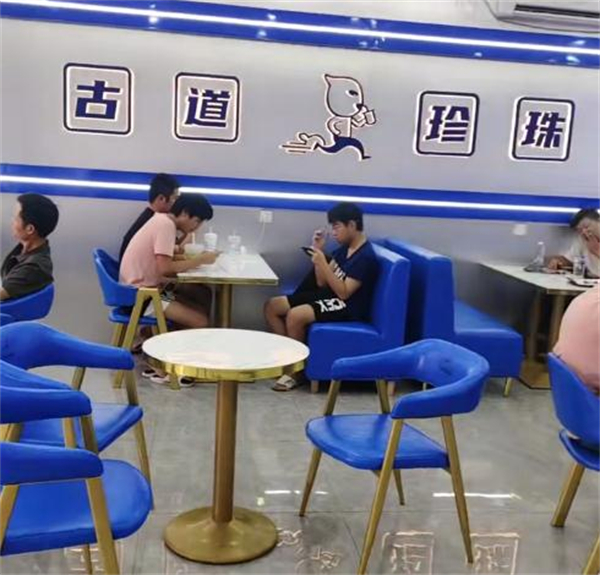 古道珍珠奶茶加盟